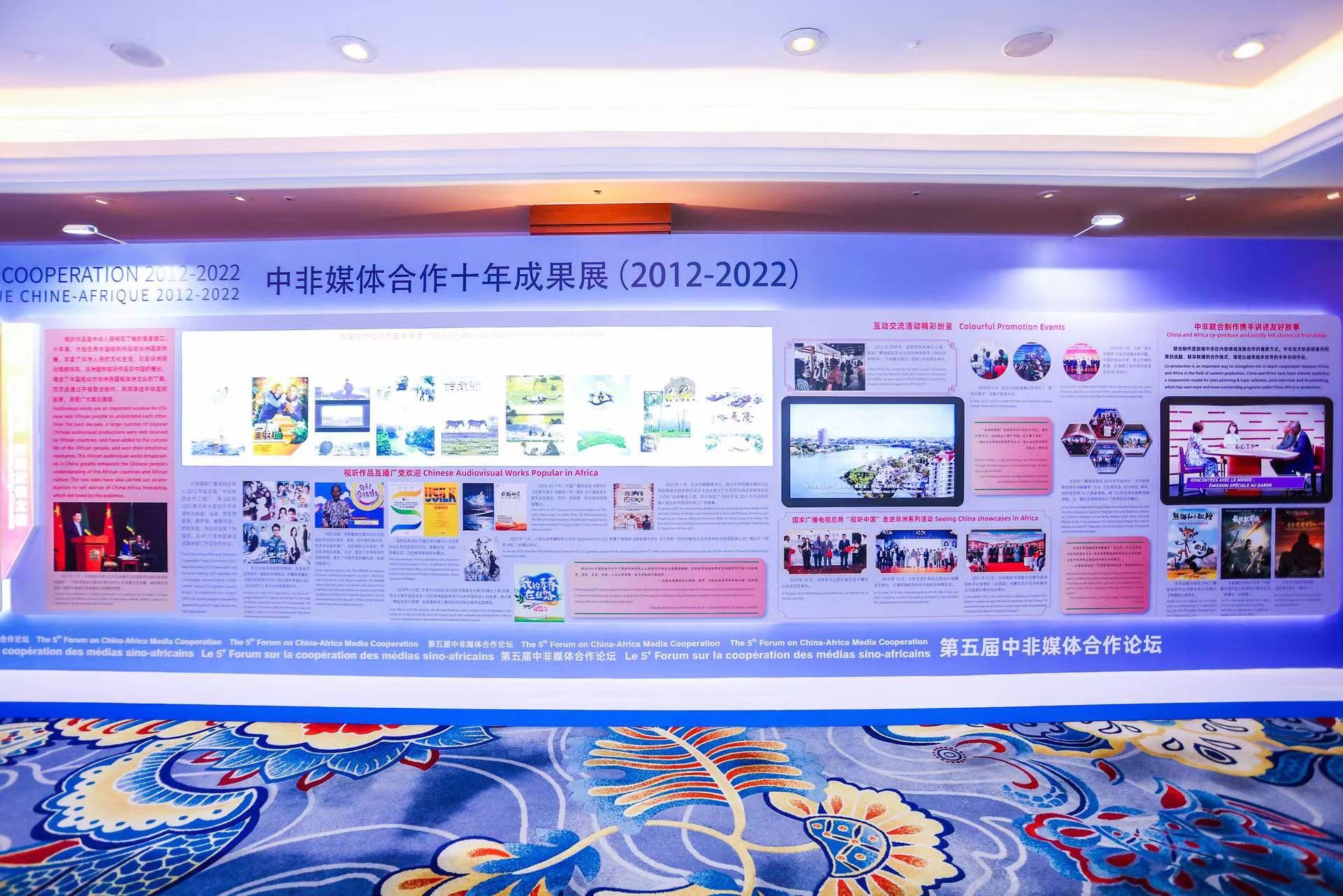 “京产”节目加速出海 非洲市场成为文化传播新蓝海