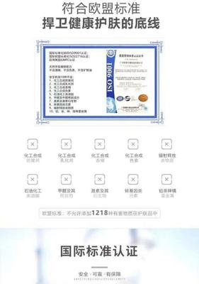 姬薇缇 以匠心工艺成就中国零添加高端护肤品牌新标杆