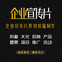 文化艺术摄制外包服务报价与预算指南 高信用威客如何选择与服务评测