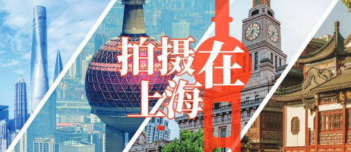 一业兴百业旺 小小服务窗口见证上海影视激活新一代消费生态